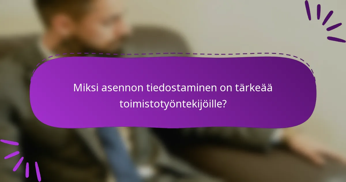 Miksi asennon tiedostaminen on tärkeää toimistotyöntekijöille?